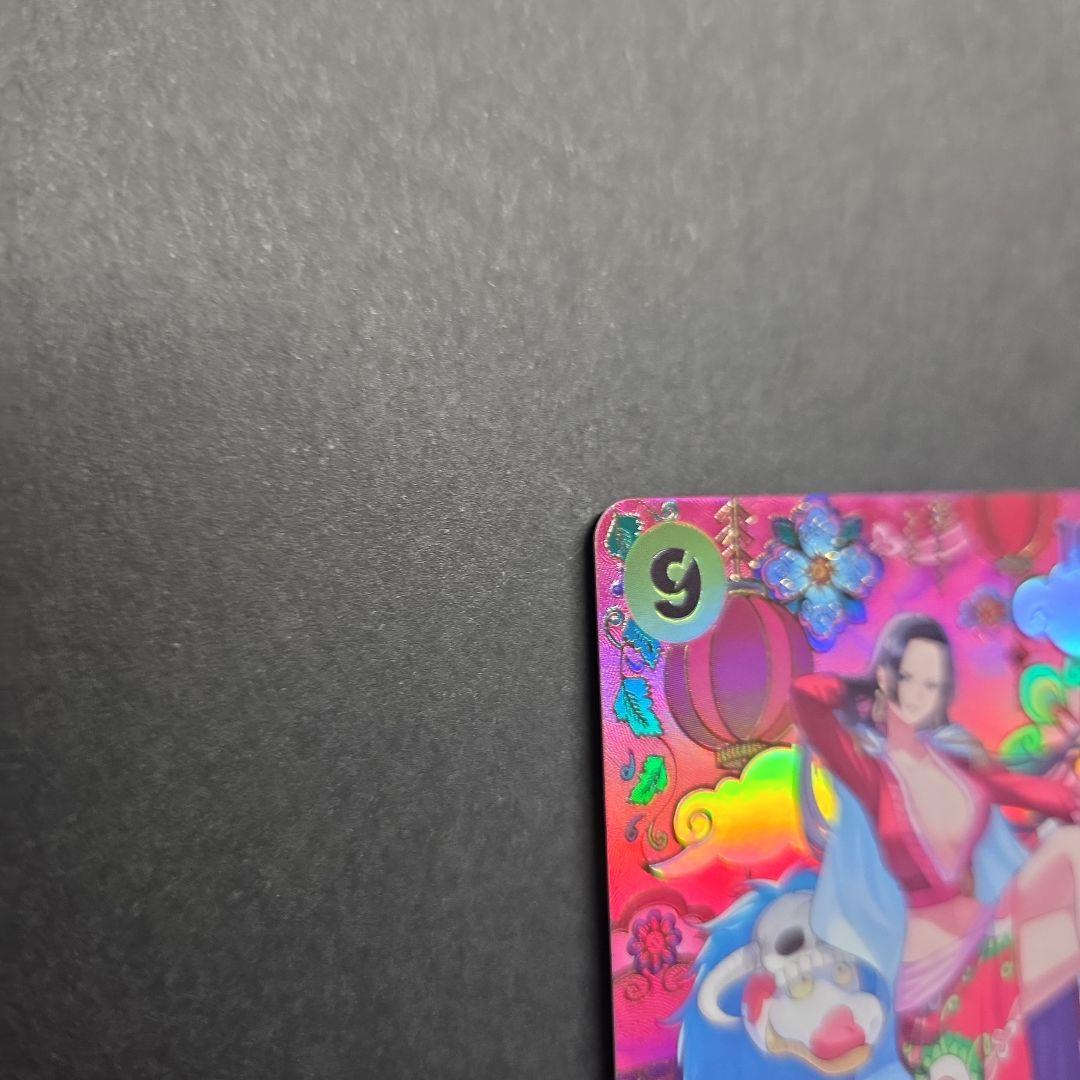 ボア・ハンコック SR SP OP14-112