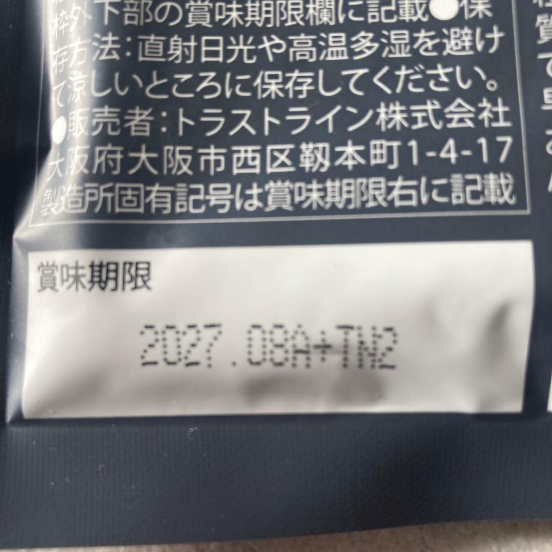 KILLER BURNER II 90粒 KODA KUMI 2袋