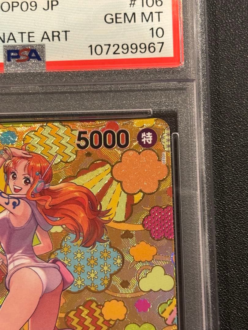 【PSA10】ワンピースカード ナミ 和柄SP OP08-106 A002