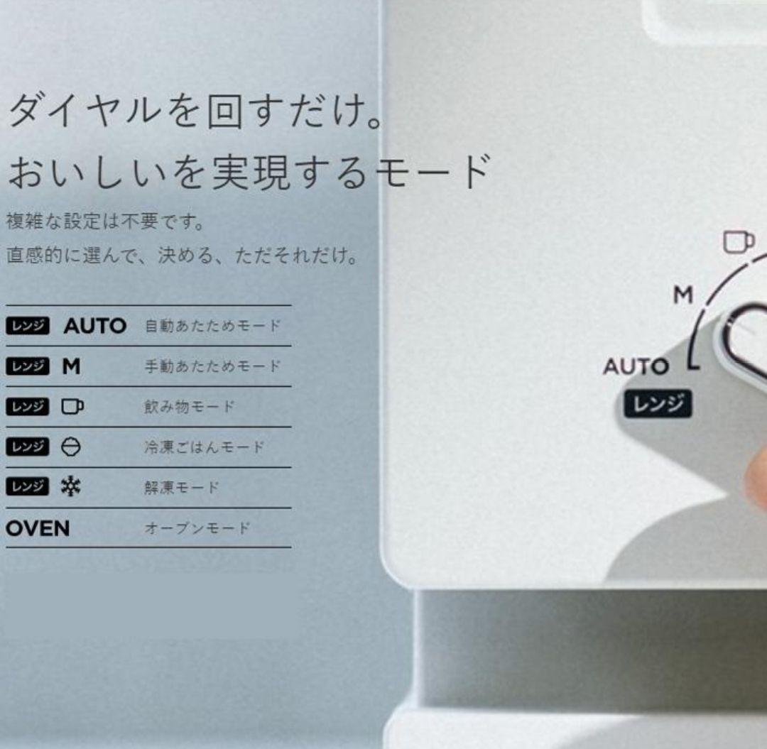 f*y様 ☆セール☆ ♥BALMUDA K09A-BK 20Lオーブンレンジ♥