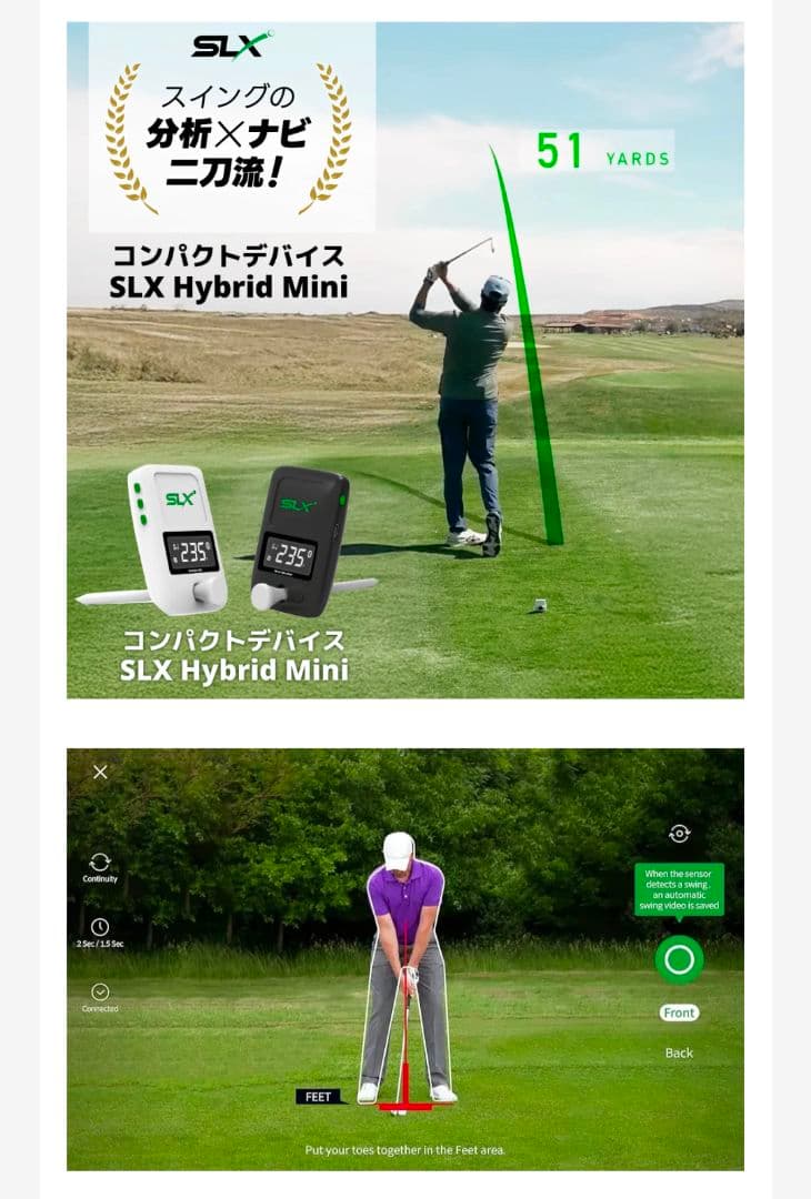 (再値下げ)SLX Hybrid Mini　SLX ハイブリッドミニ　白色