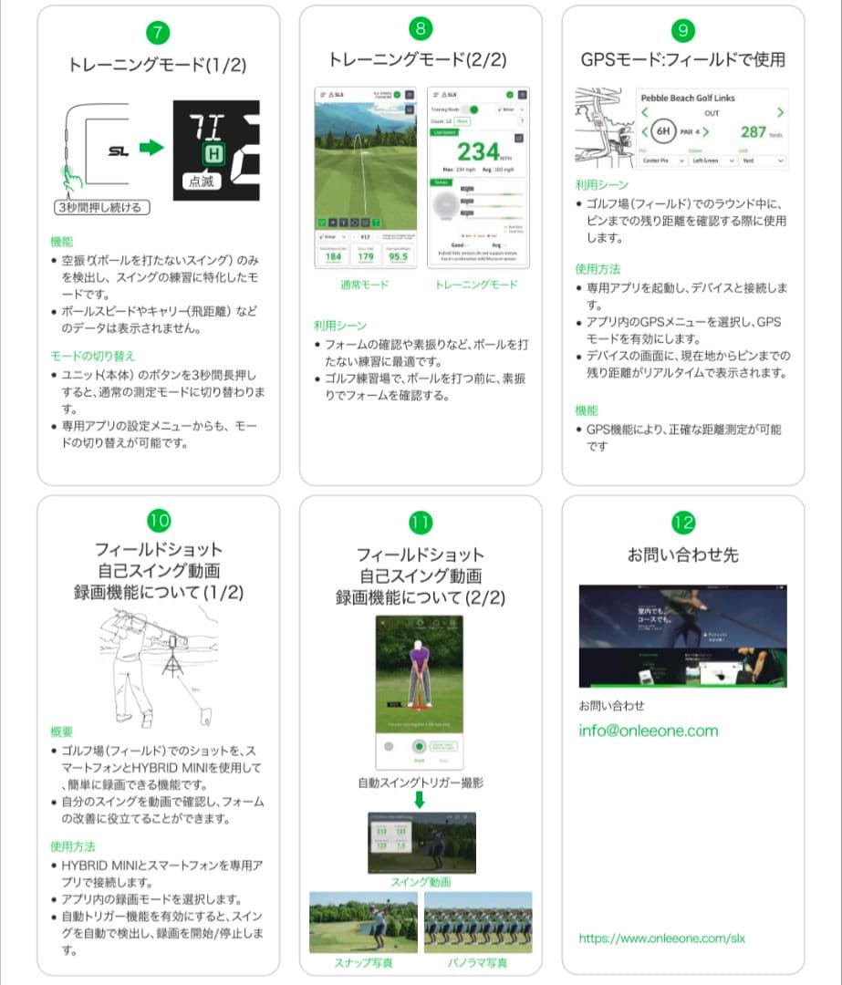 (再値下げ)SLX Hybrid Mini　SLX ハイブリッドミニ　白色