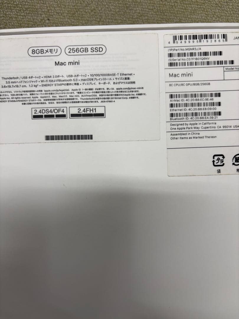 C*S様 Apple M1 Mac mini 8GB 256GB SSD