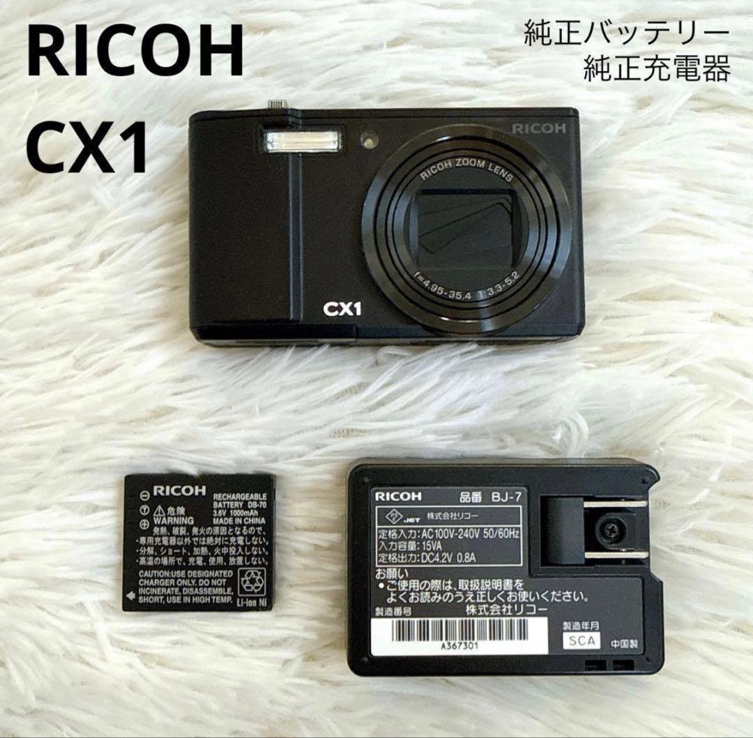 ★みっきーさま専用ページ★RICOH CX1 CX3 CX5