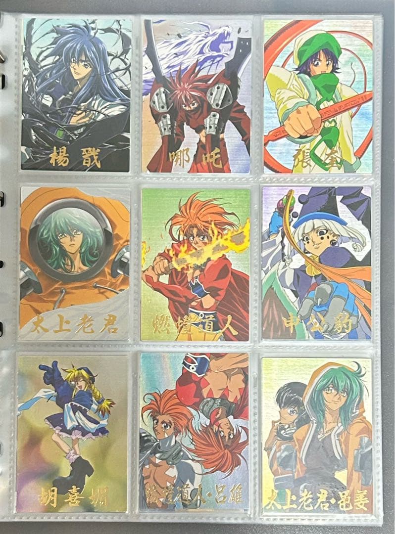 仙界伝封神演義 カードダスマスターズ 壱 弐 FINAL EDITION コンプ