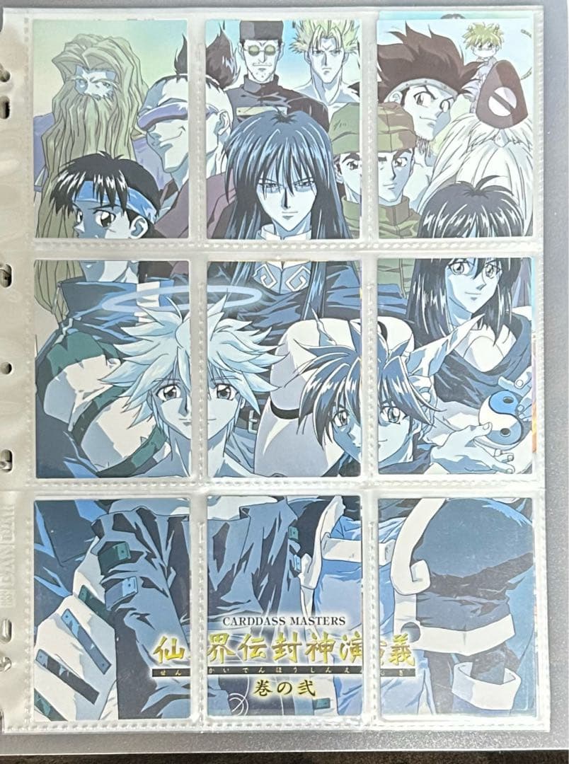 仙界伝封神演義 カードダスマスターズ 壱 弐 FINAL EDITION コンプ