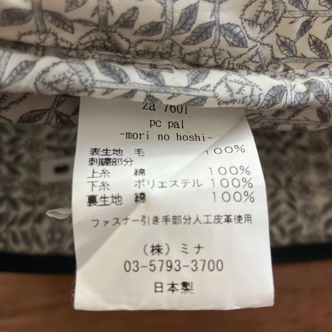 ミナ ペルホネン pc pal ケース-mori no hoshi-