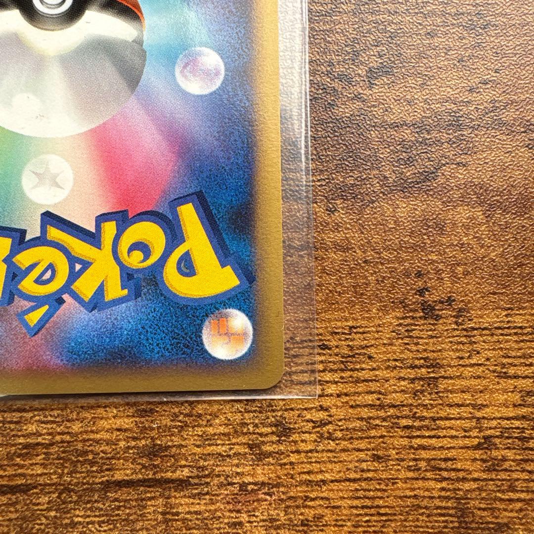 ピカチュウ　プロモ