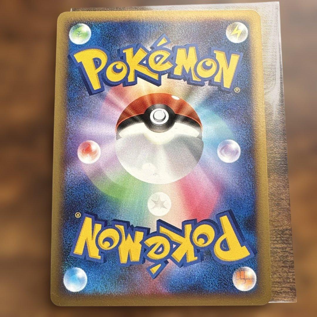 ピカチュウ　プロモ