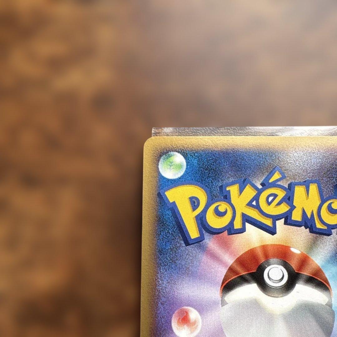 ピカチュウ　プロモ