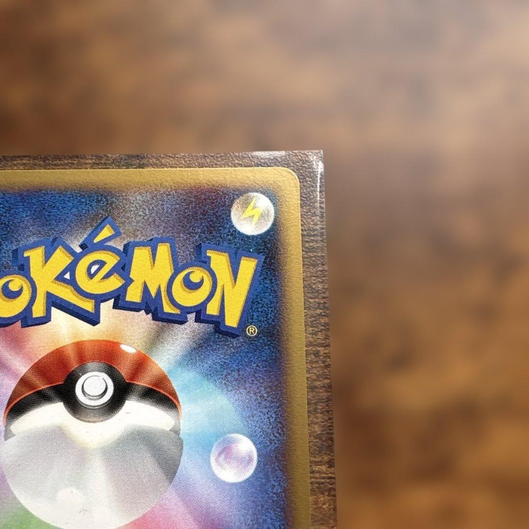 ピカチュウ　プロモ