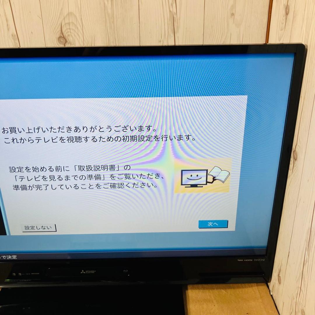 美品 三菱 液晶テレビ LCD-S40BHR11 Blu-ray対応