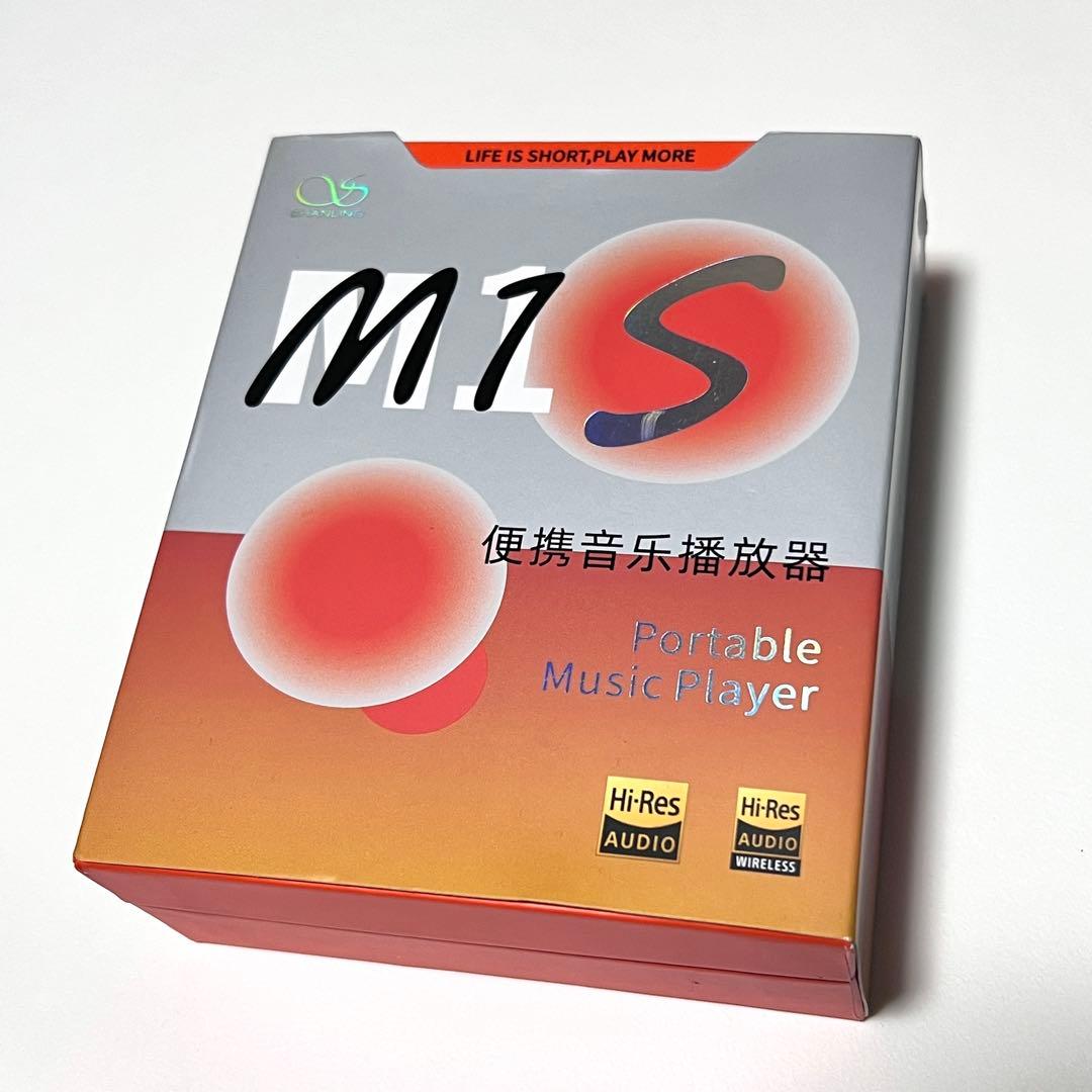 Shanling M1S 専用保護ケース付き