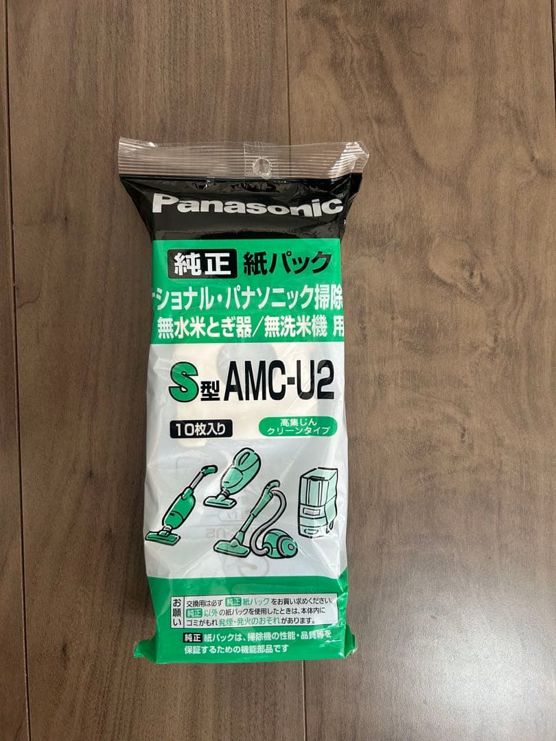 Panasonic 充電式掃除機 MC-NS70F（自動ゴミ収集）2024年製