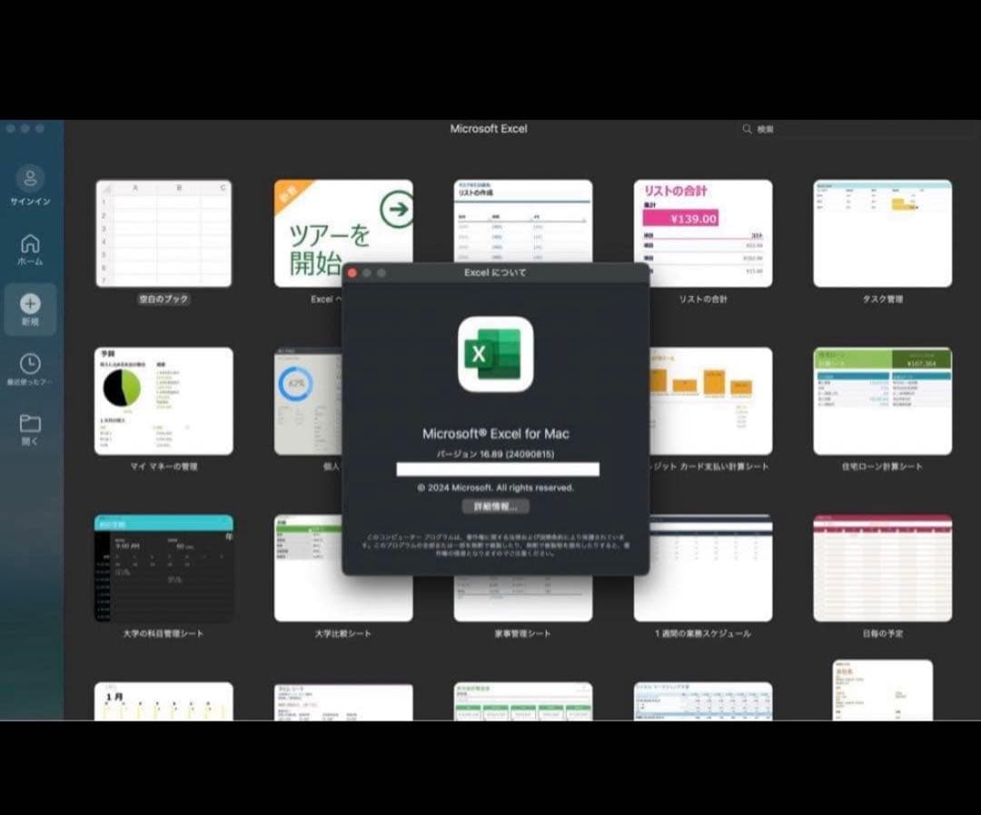 MacBook Pro 15インチ　16GB 512GB