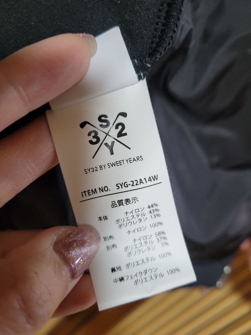 【新品】SY32 by sweet years ジャケット ブラック