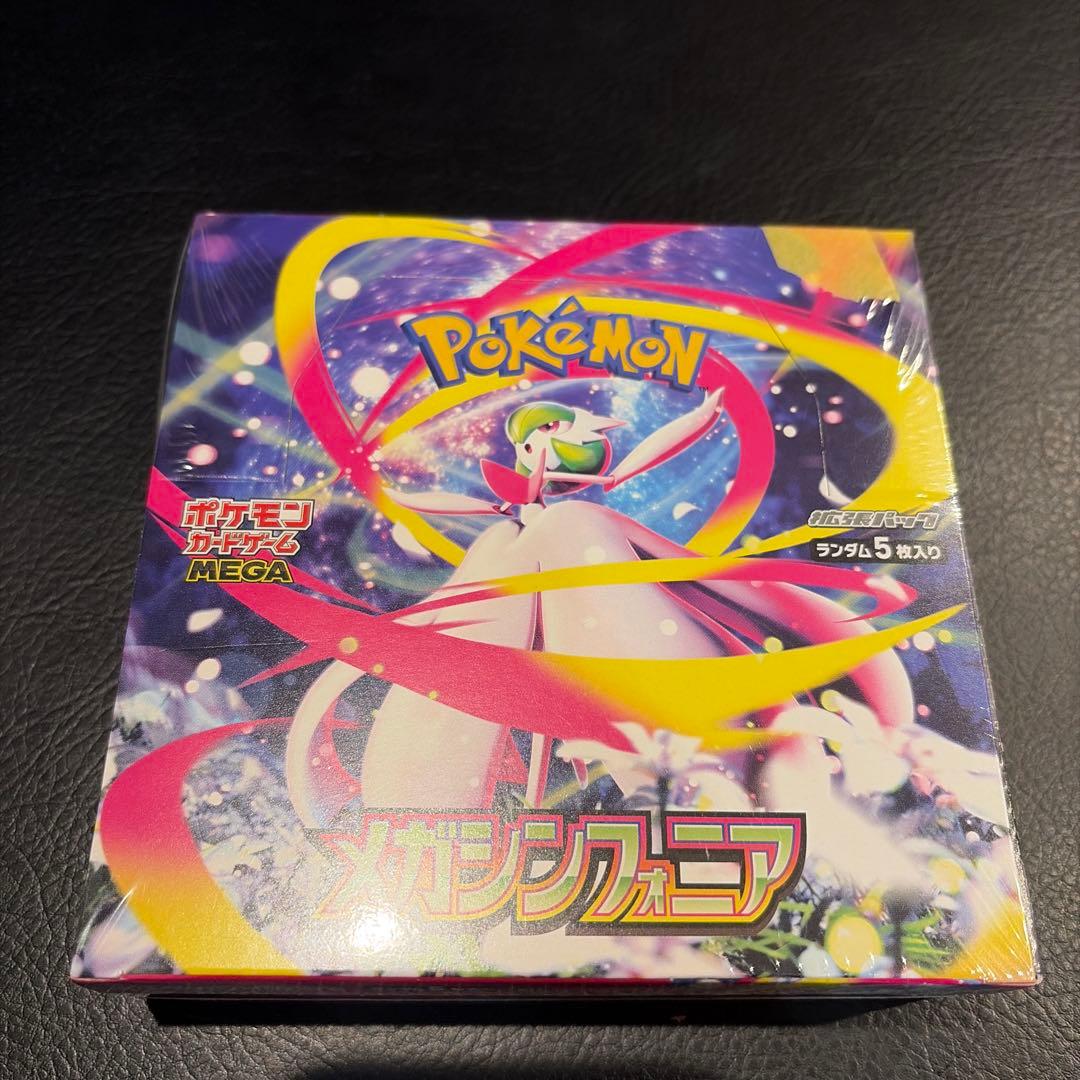 メガシンォニア バトルパートナーズ 未開封 シュリンク付き わけあり