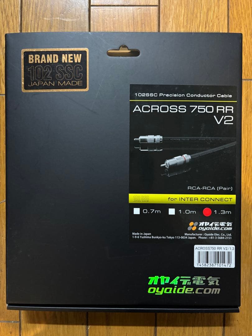 オヤイデ　RCAケーブル　ACROSS 750 RR V2 1.3m ペア
