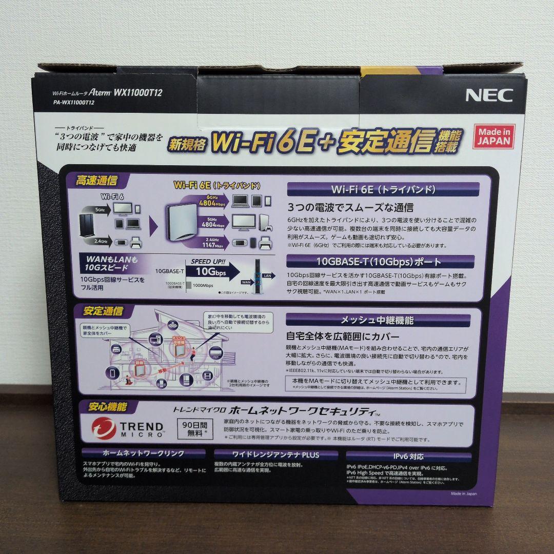 NEC Aterm WX11000T12 Wi-Fi 6E 無線LANルーター