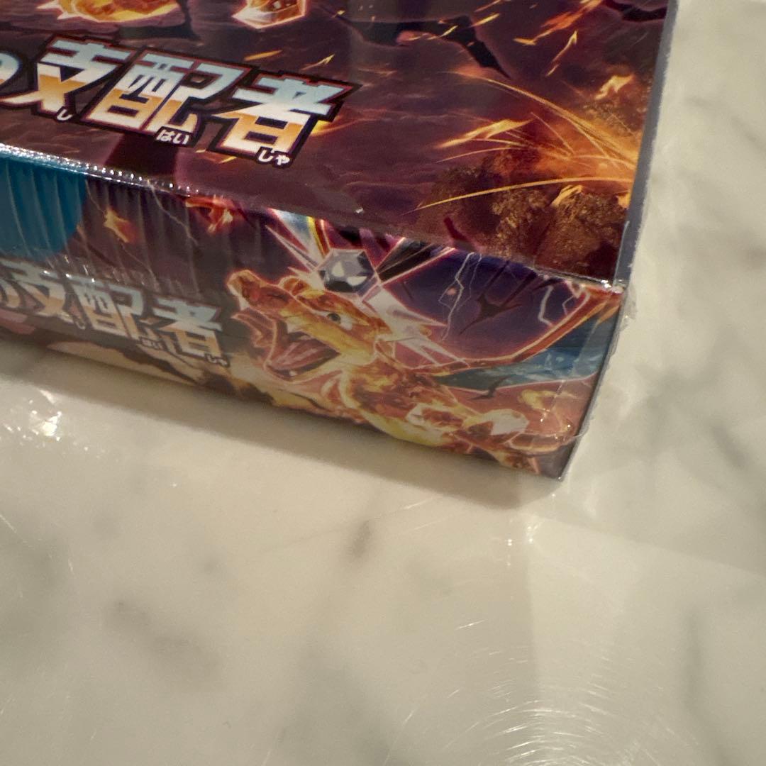 ポケモン 黒煙の支配者 BOX シュリンク付