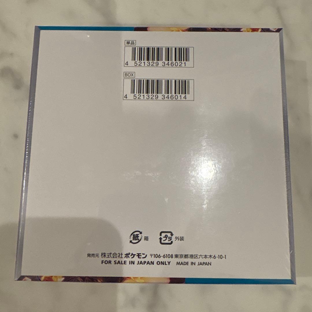 ポケモン 黒煙の支配者 BOX シュリンク付