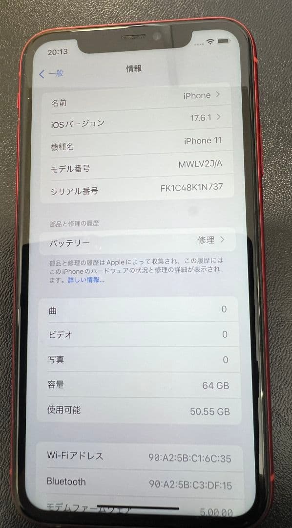 Apple iPhone 11 （PRODUCT）RED)　本体　64GB 赤