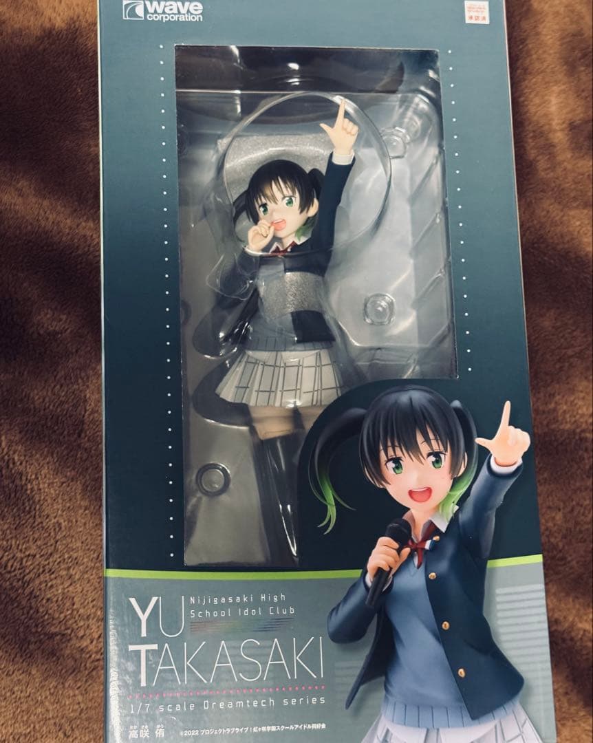 ニジガク　ラブライブ! 虹ヶ咲学園 高咲侑 1/7スケール フィギュア