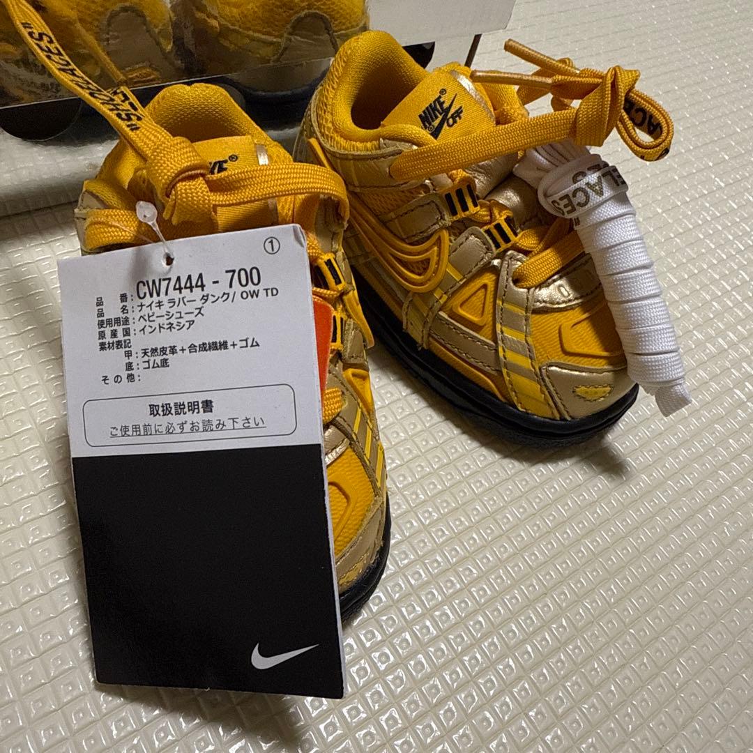 ファーストシューズ　ナイキ