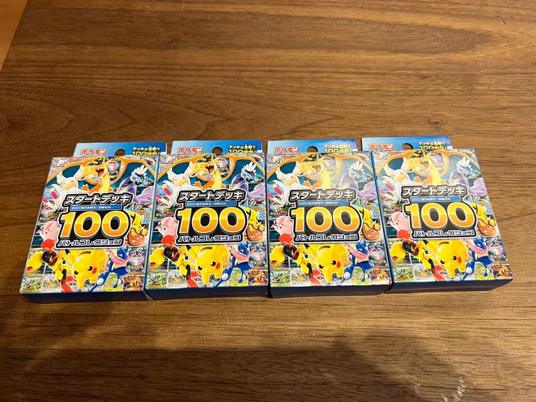 【未開封新品】ポケモンMEGA スタートデッキ１００ バトルコレクション4個