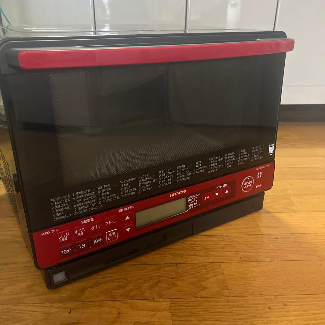 日立　オーブンレンジ　MRO-TS8