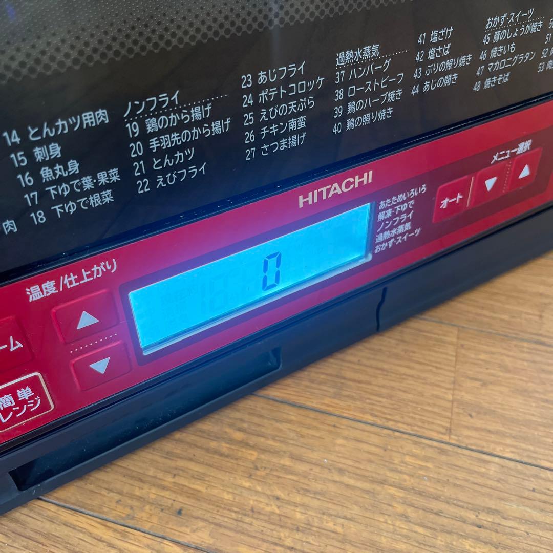 日立　オーブンレンジ　MRO-TS8