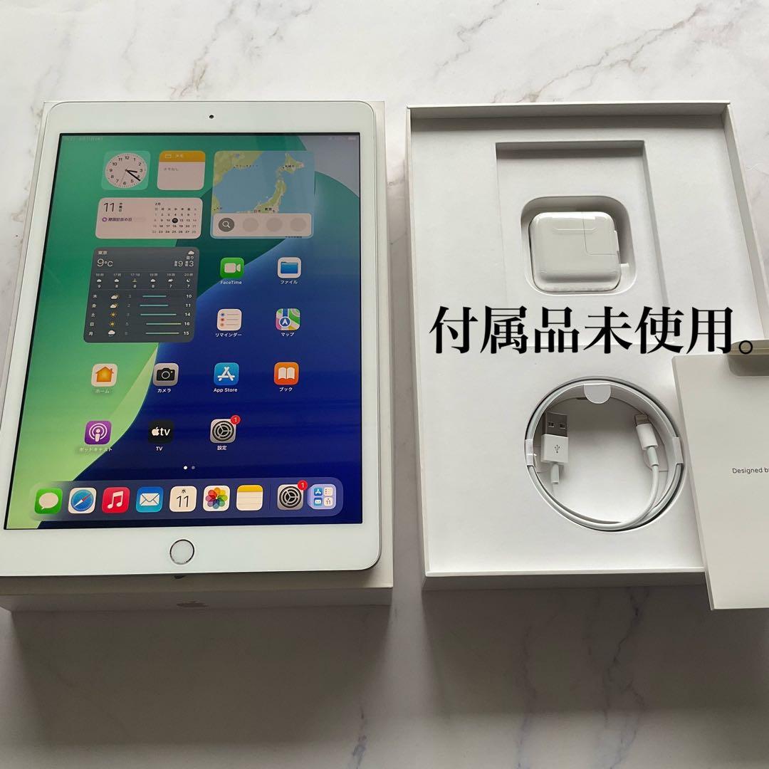 【極美品】Apple iPad 第7世代 Wi-Fi 128GB