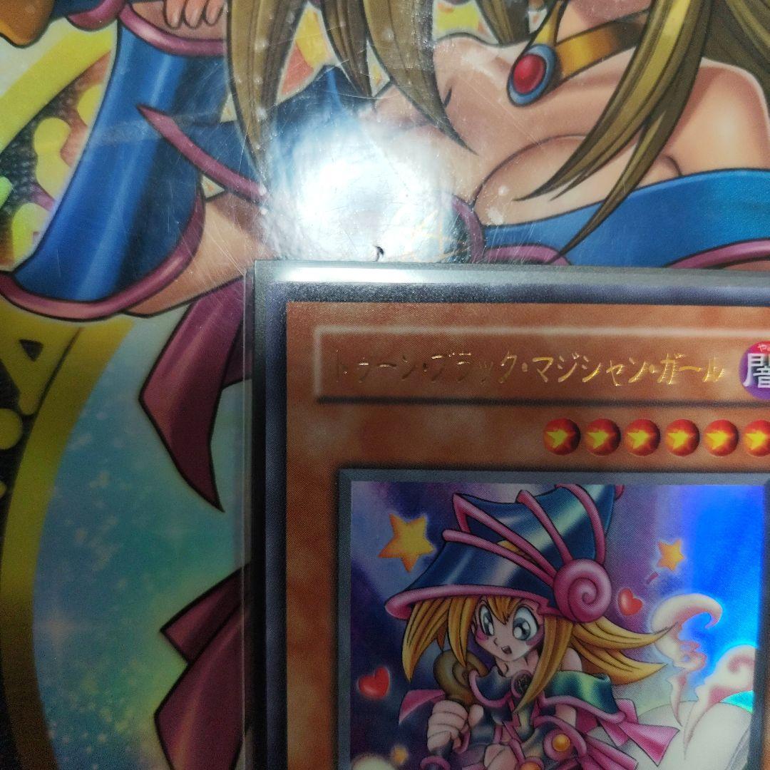 トゥーン・ブラック・マジシャン・ガール　ウルトラ