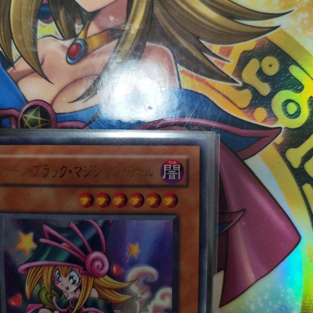 トゥーン・ブラック・マジシャン・ガール　ウルトラ