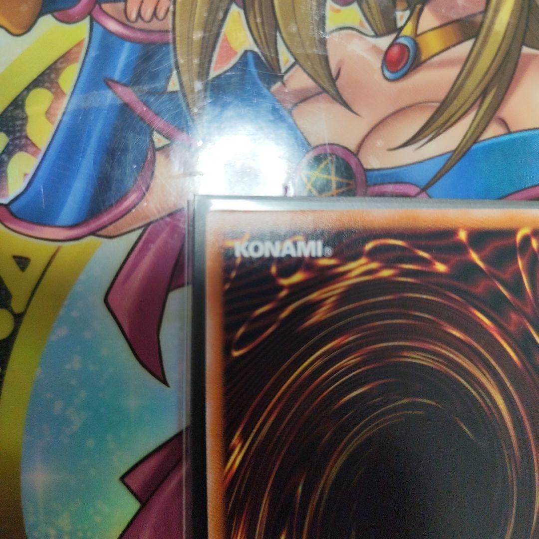 トゥーン・ブラック・マジシャン・ガール　ウルトラ