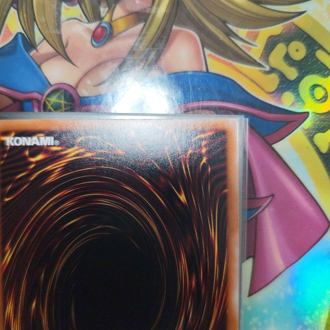 トゥーン・ブラック・マジシャン・ガール　ウルトラ