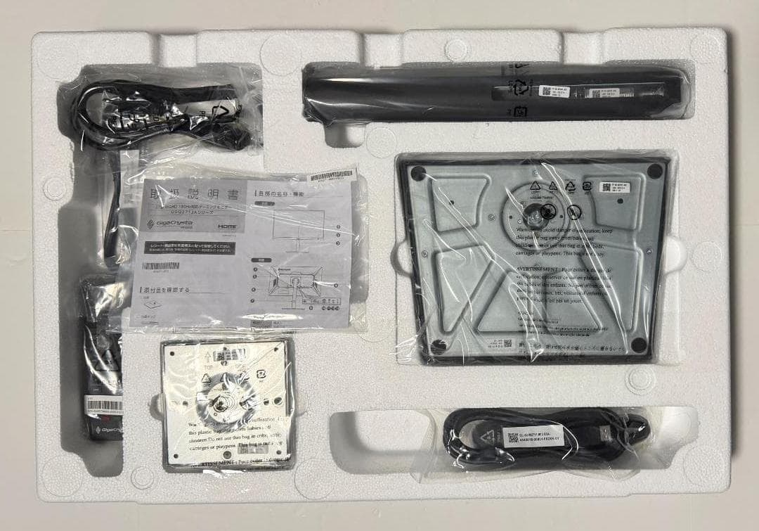 ゲーミングモニターI-O DATA GigaCrysta EX-GDQ271JA