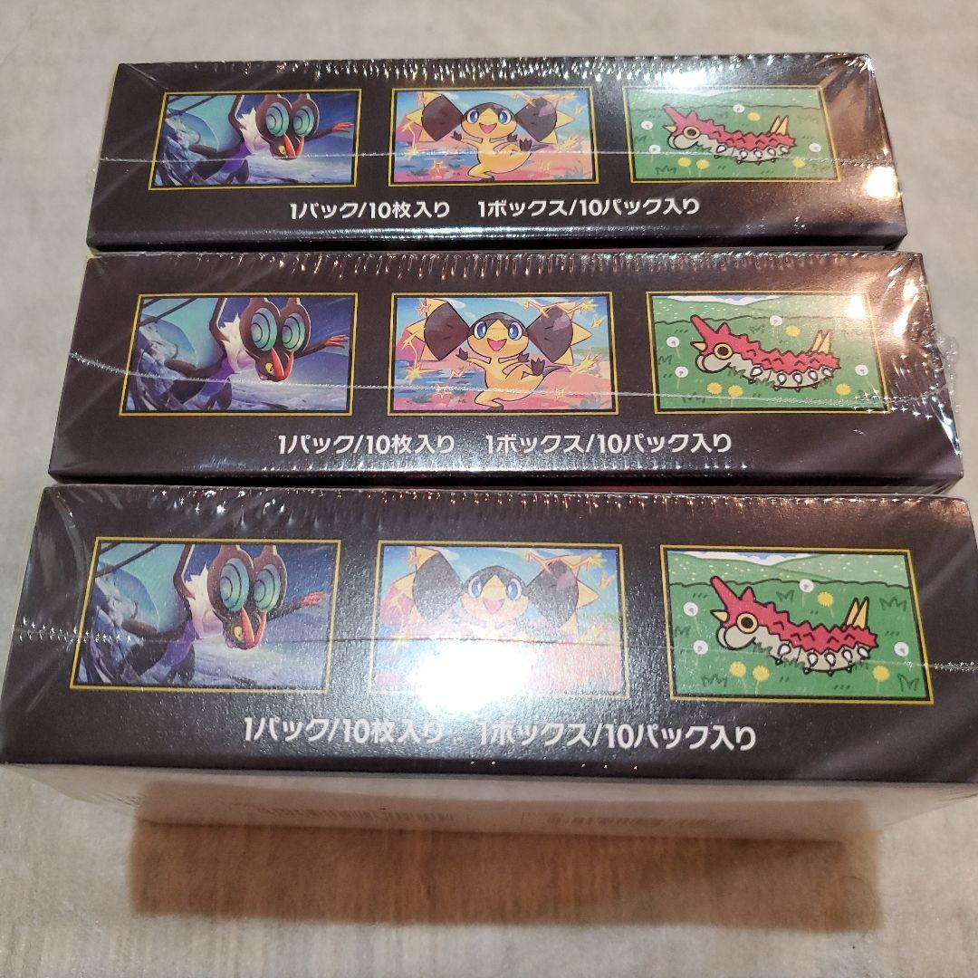 【シュリンク付き未開封新品即日発送】ポケモン MEGAドリームex ３box