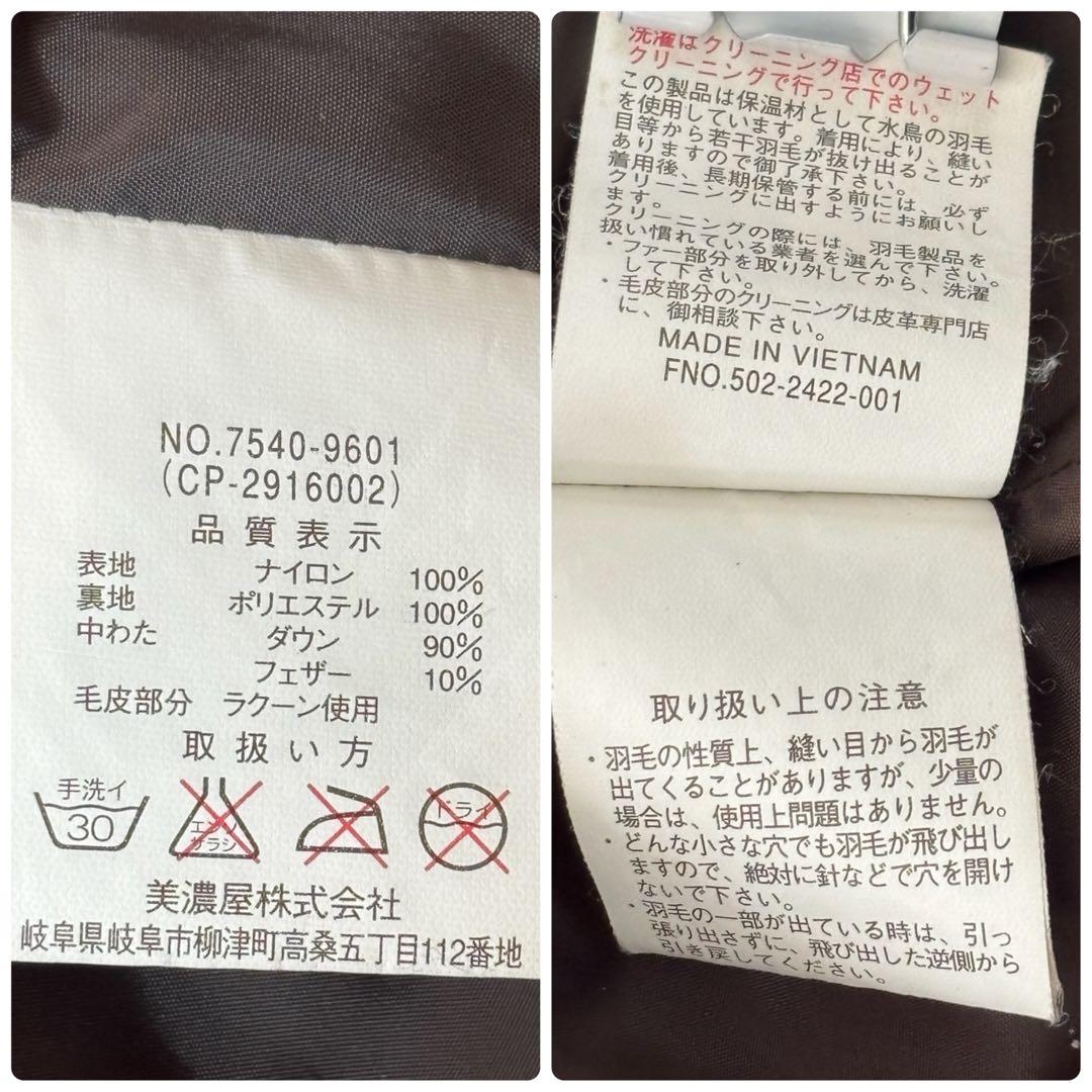 CAMP7 ダウンジャケット M 短丈 Y2K ファー付 お兄系　ギャル男