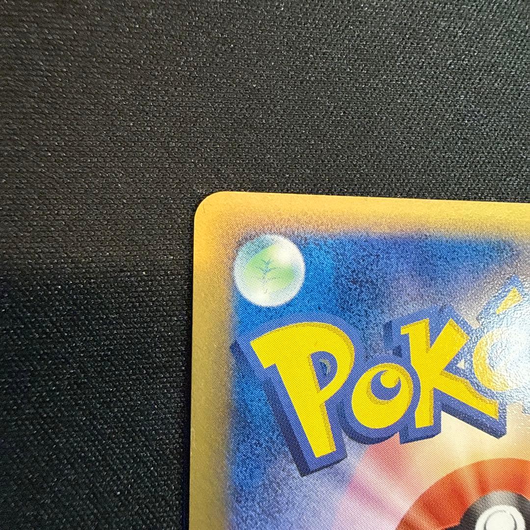 リザードン δ 1ED 032/075