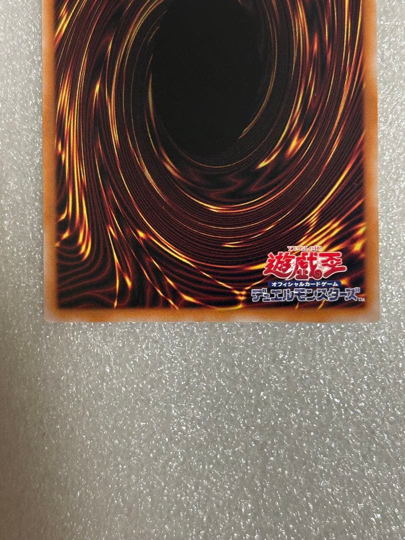 遊戯王　エクソシスターカルマエル　プリズマ