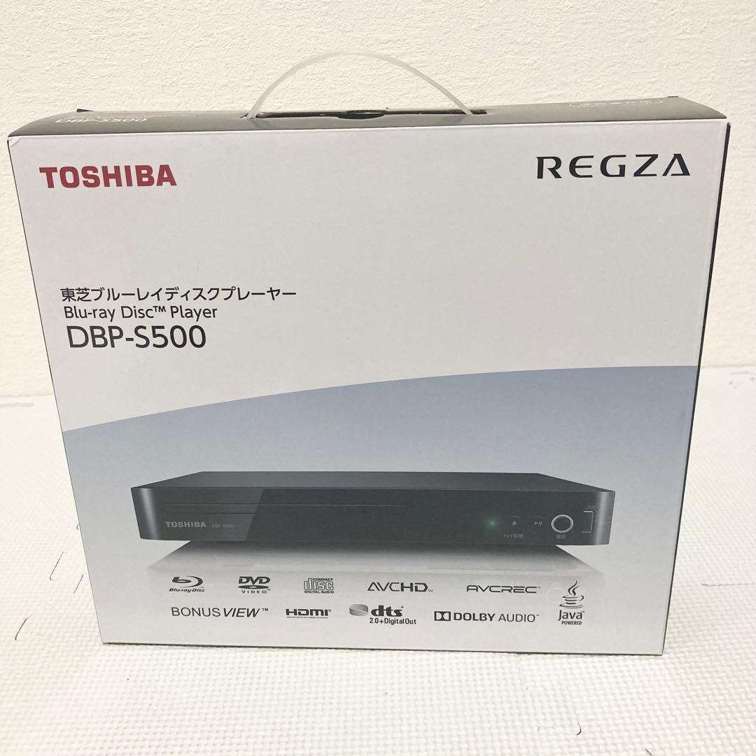 TOSHIBA REGZA ブルーレイディスクプレーヤー DBP-S500 東芝