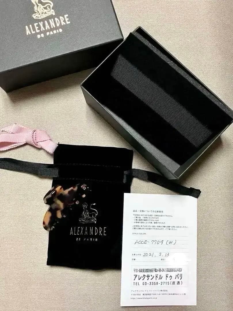 定番 ALEXANDRE DE PARIS べっ甲柄 ヘアクリップ