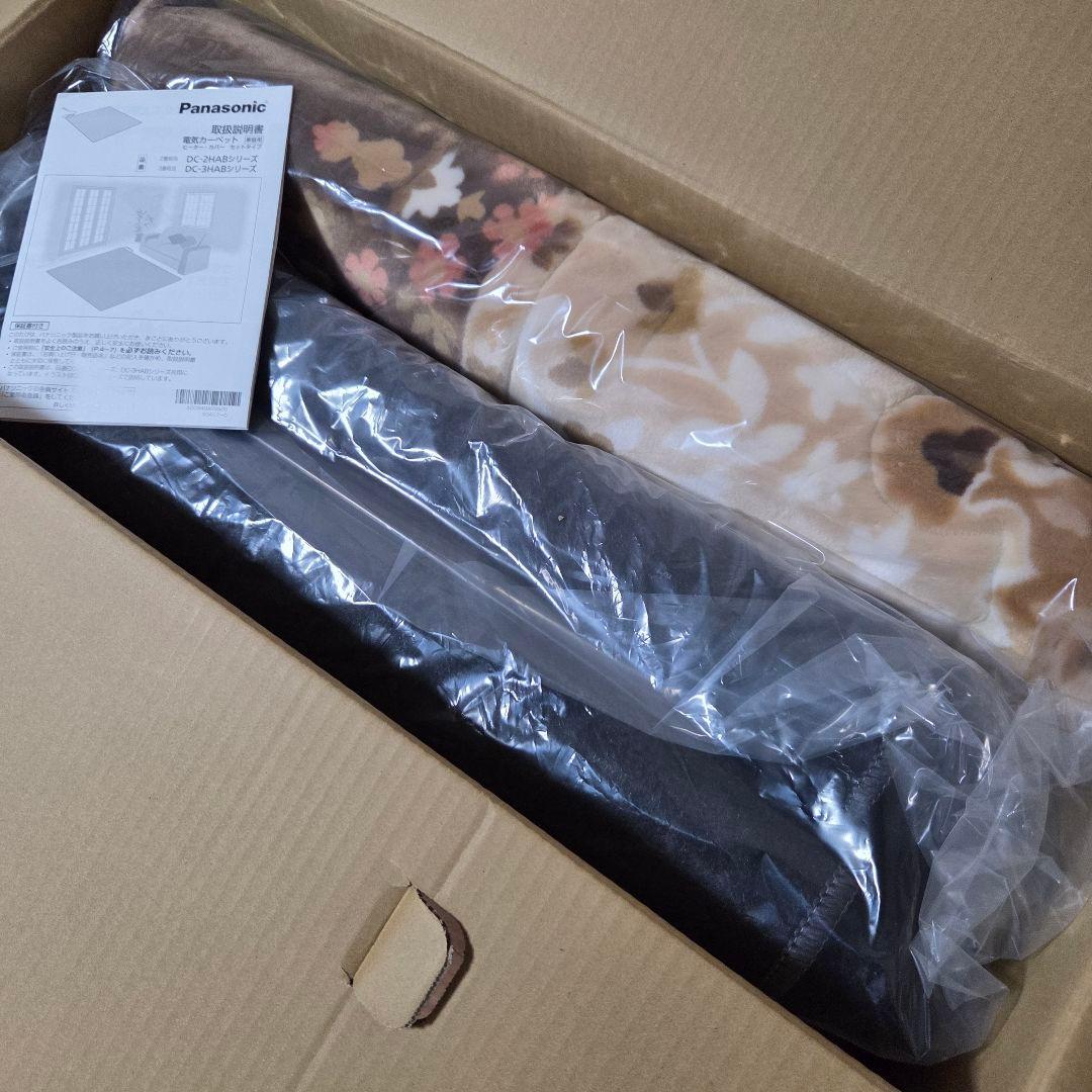 【OKARA】パナソニック電気カーペットブラウン3畳 DC-3HAB5-T