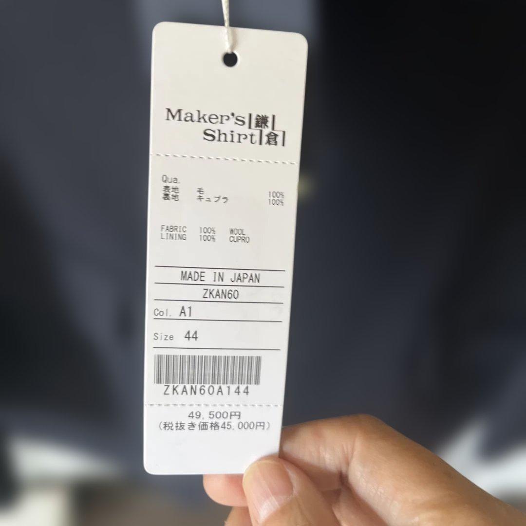 【新品・未使用】鎌倉シャツ 30周年企画 フランネルブレザー