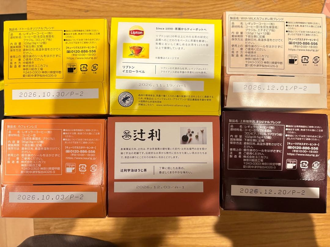 KEURIG キューリグカプセル6箱セット
