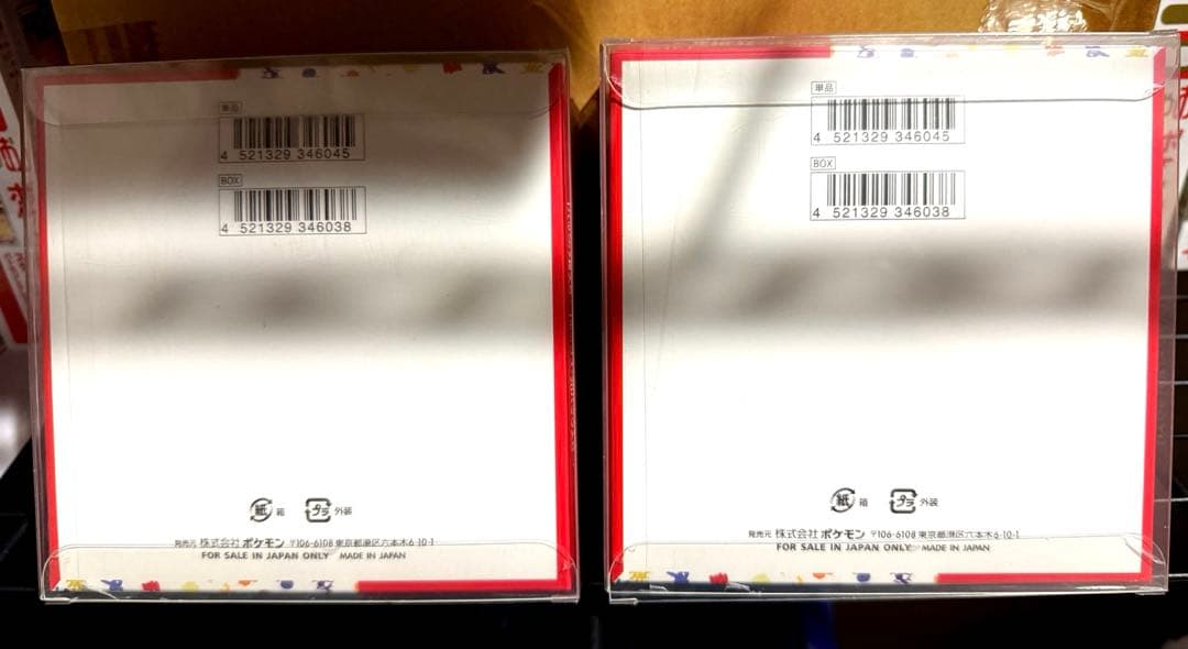 ポケモンカード151 (シュリンクなし)２BOX