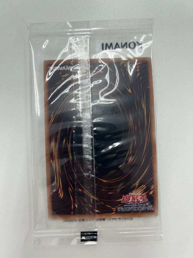 【メルカリ最安値】八汰烏 プリシク