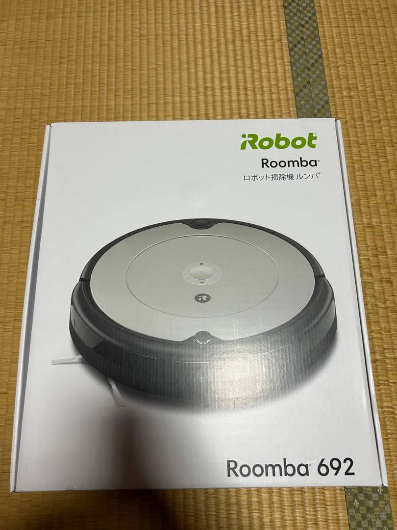 【未使用品】ルンバ ロボット掃除機 692 アイロボット