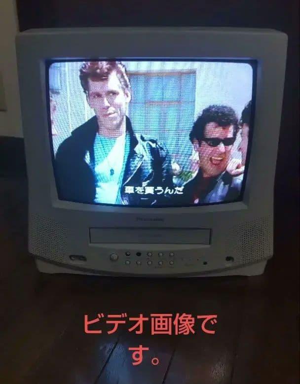 動作良好♪14インチ 2005年製★パナソニック テレビデオ VHSビデオ